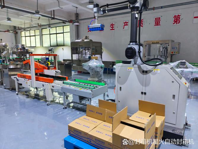 自适应封箱机 解决工厂大小不一纸箱封口难题的利器